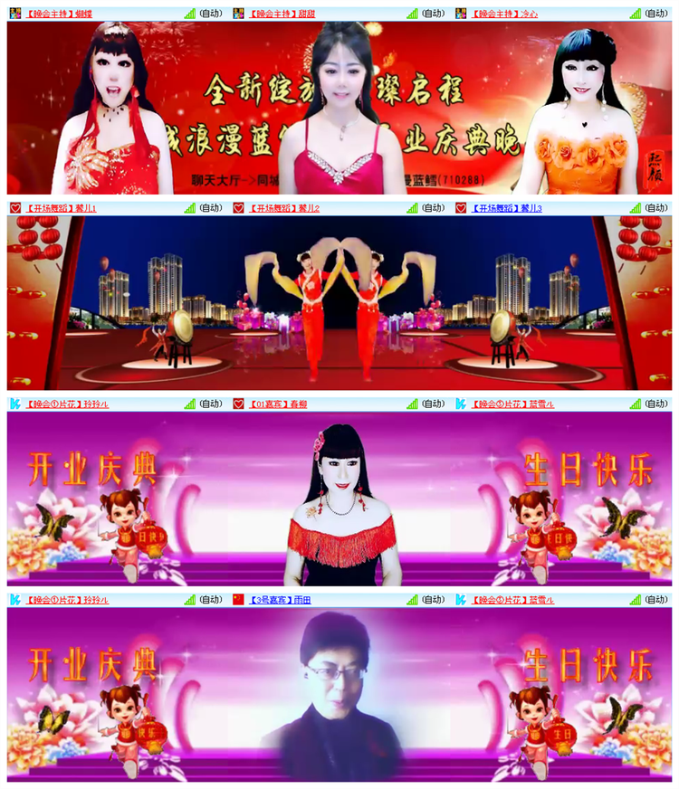 雪儿🎤V娱热点