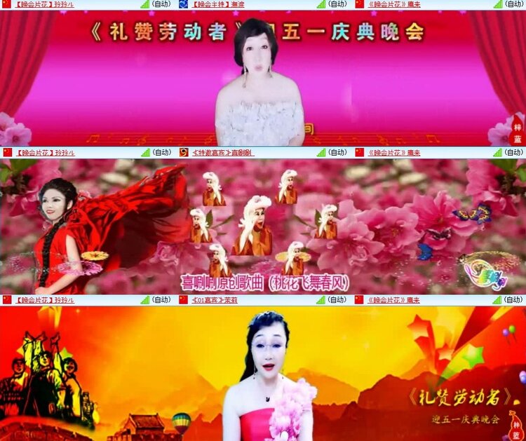静一静🎤V娱热点