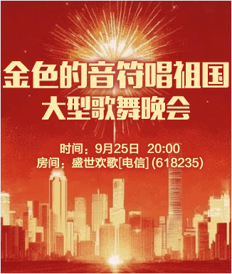 海涛🎤V娱热点