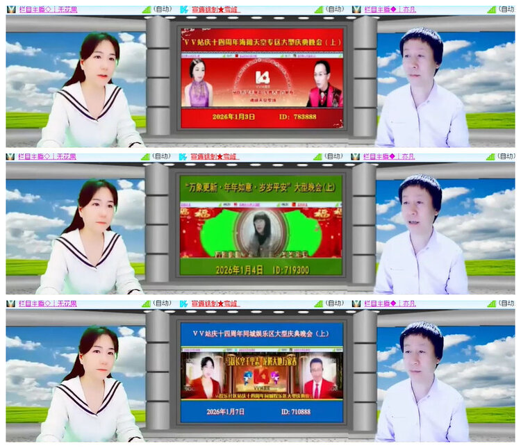 沛滢🎤V娱热点