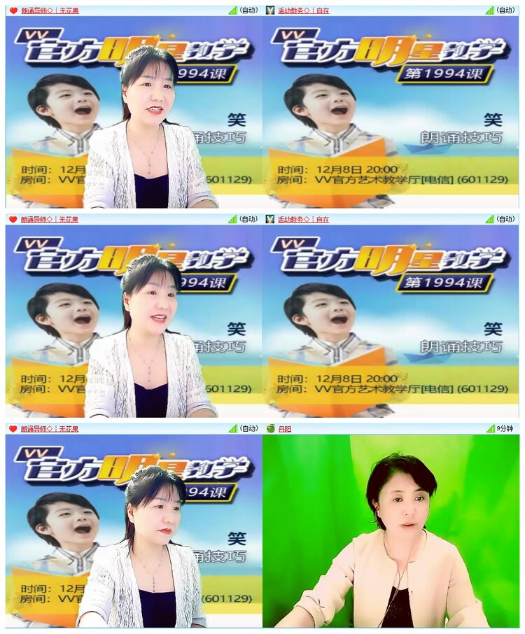 墨馨儿🎤V娱热点