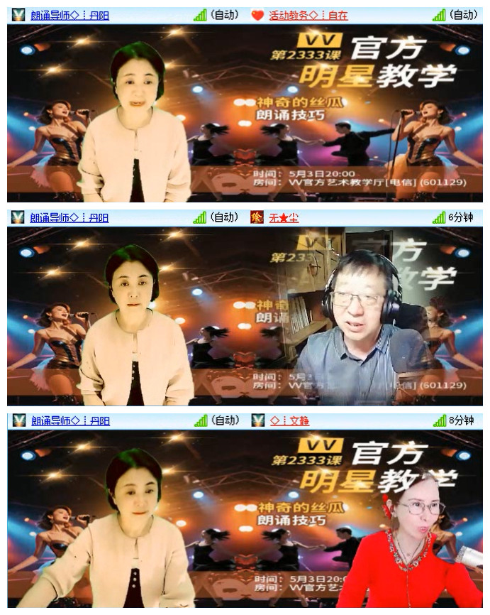 小路🎤V娱热点