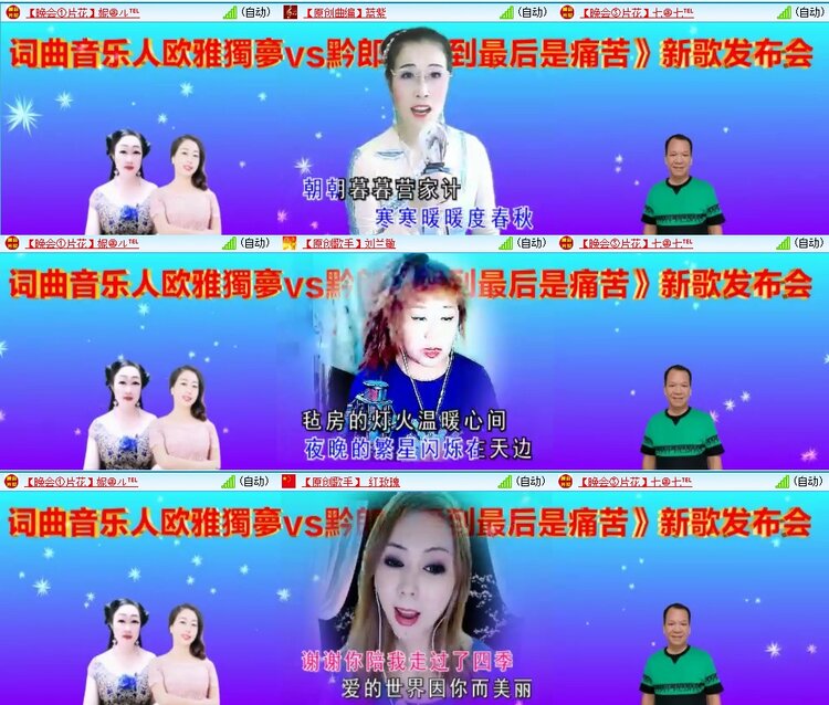 梅香🎤V娱热点