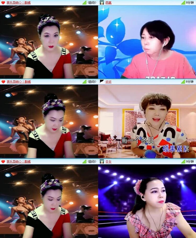 落雪🎤V娱热点