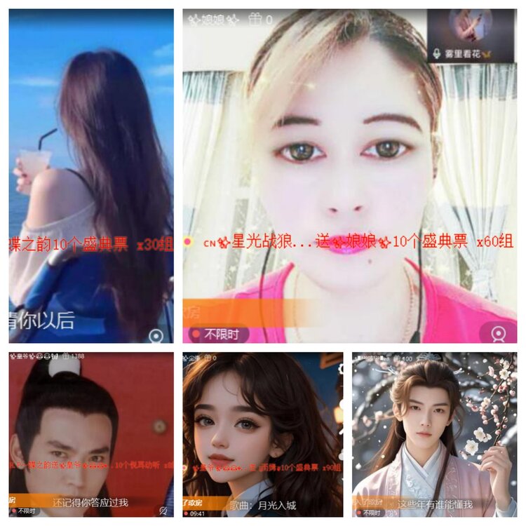 心玫🎤V娱热点