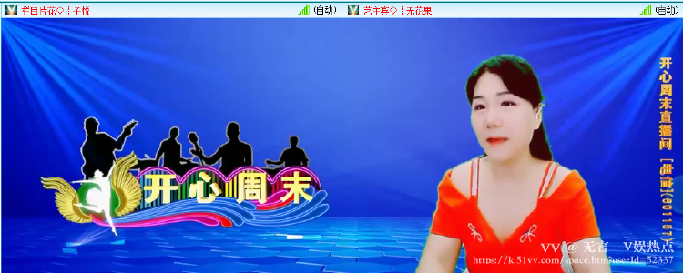 无言🎤V娱热点