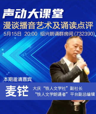 飞扬🎤V娱热点