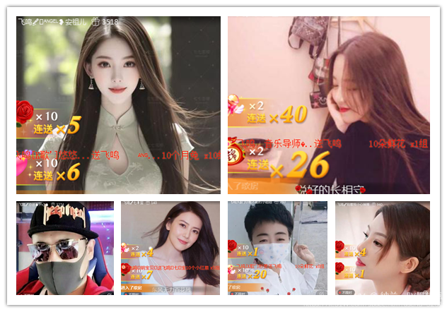 纳兰＿🎤V娱热点