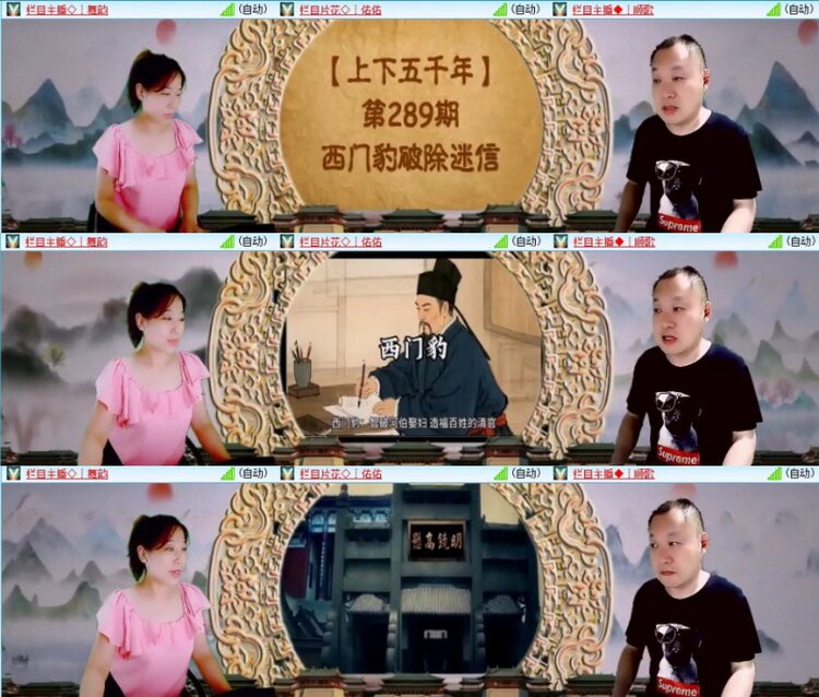 苏苏🎤V娱热点