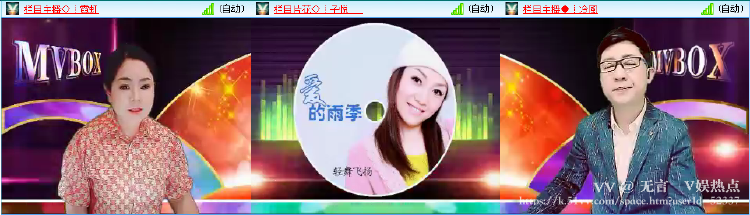 无言🎤V娱热点