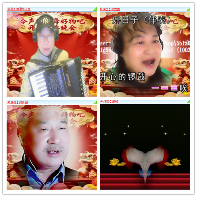 九小九324🎤V娱热点