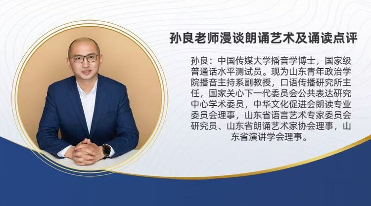 【朗诵艺术】影儿