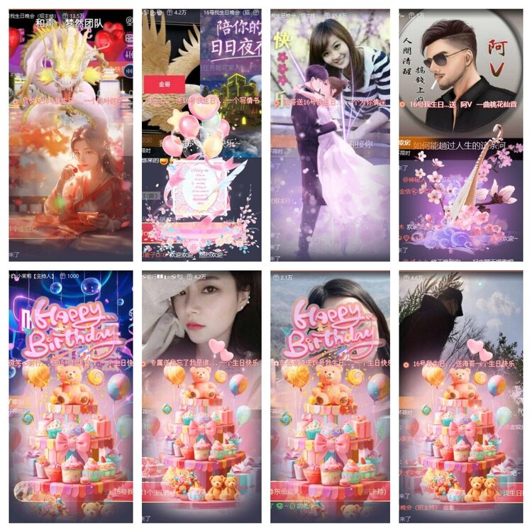 苏苏🎤V娱热点