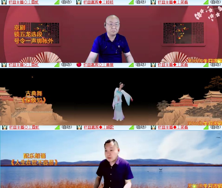 海燕🎤V娱热点