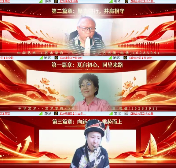 柠檬🎤V娱热点