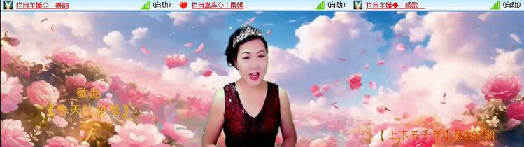 风景🎤V娱热点