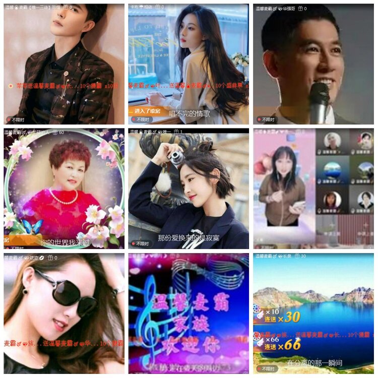 漂泊🎤V娱热点