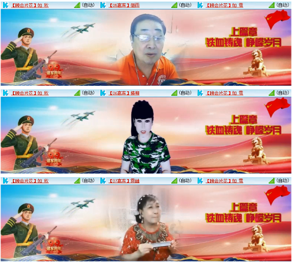小朵🎤V娱热点