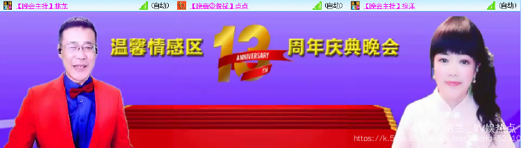 纳兰＿🎤V娱热点