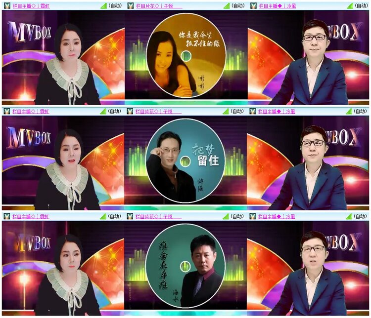 漂泊🎤V娱热点