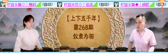小六🎤V娱热点
