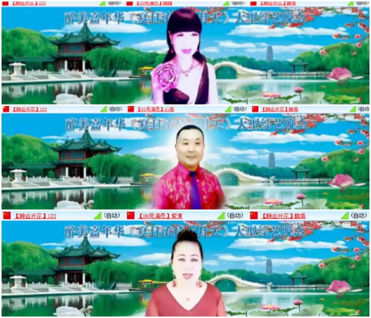 淡然🎤V娱热点