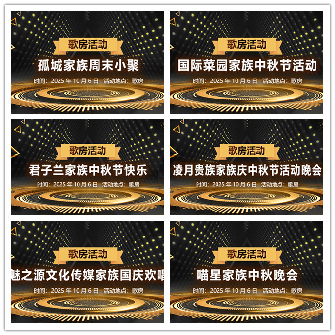 听云🎤V娱热点