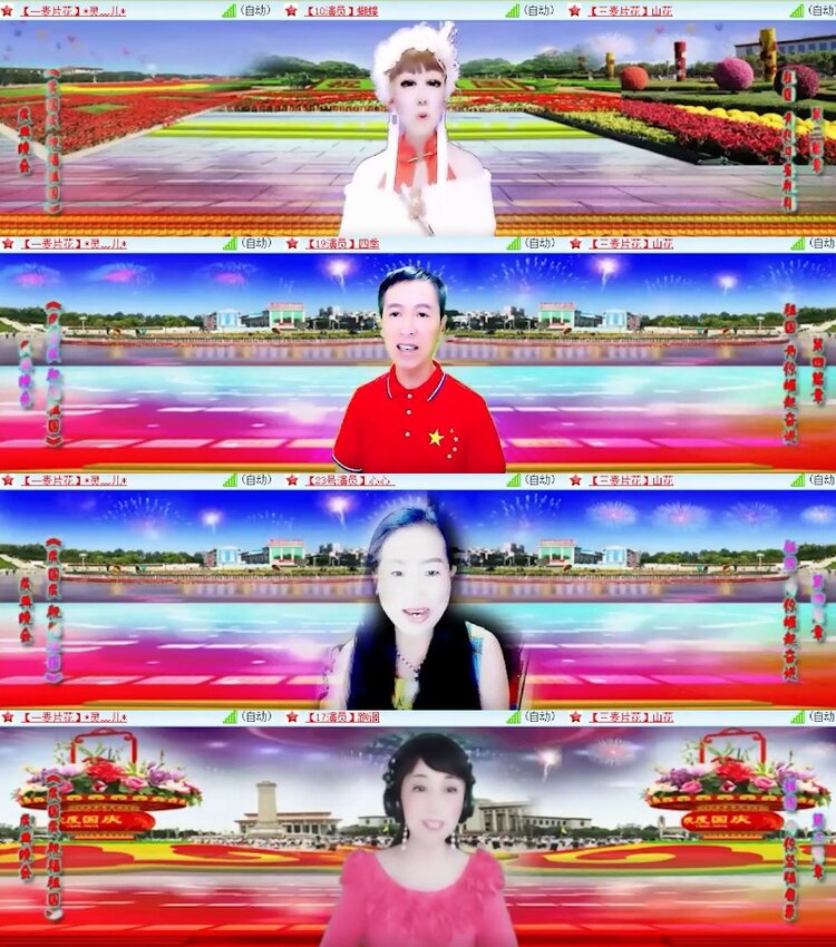 杜影🎤V娱热点