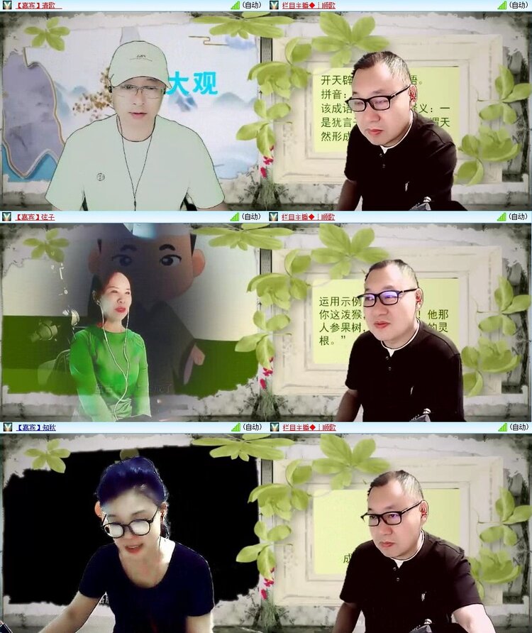 浓茶🎤V娱热点