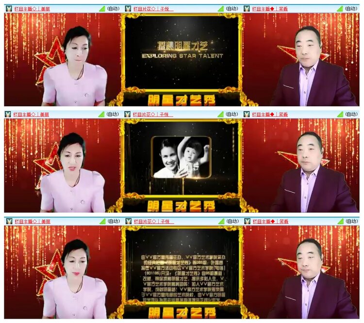 背影🎤V娱热点