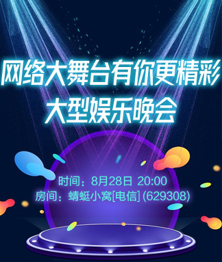 九小九324🎤V娱热点