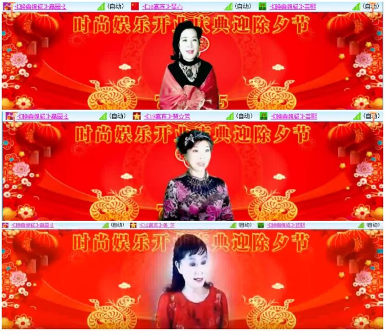 淡然🎤V娱热点