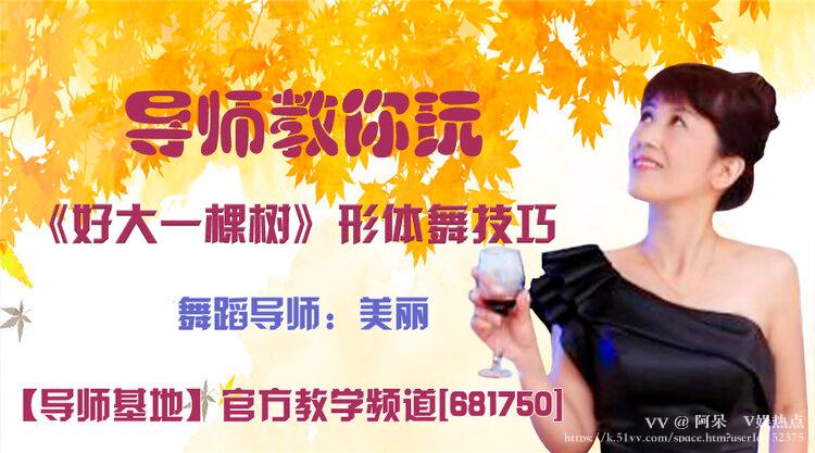 阿呆🎤V娱热点