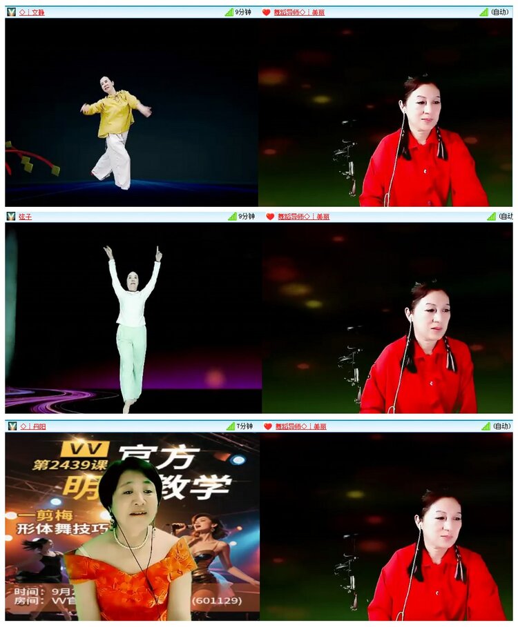惜缘🎤V娱热点
