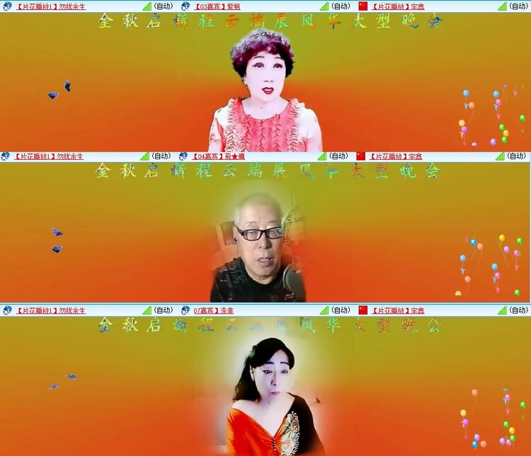 云中云🎤V娱热点
