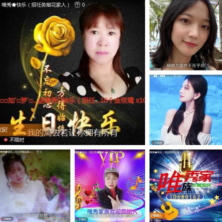 静一静🎤V娱热点