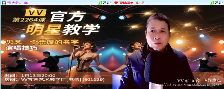 无言🎤V娱热点