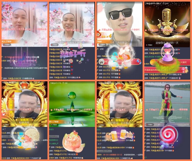 漂泊🎤V娱热点