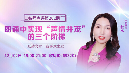 凡人🎤V娱热点