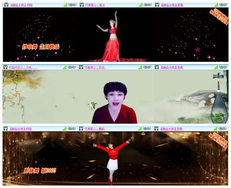 惜缘🎤V娱热点