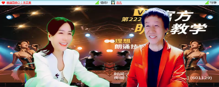 无言🎤V娱热点