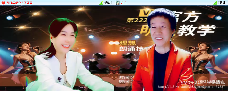 无言🎤V娱热点