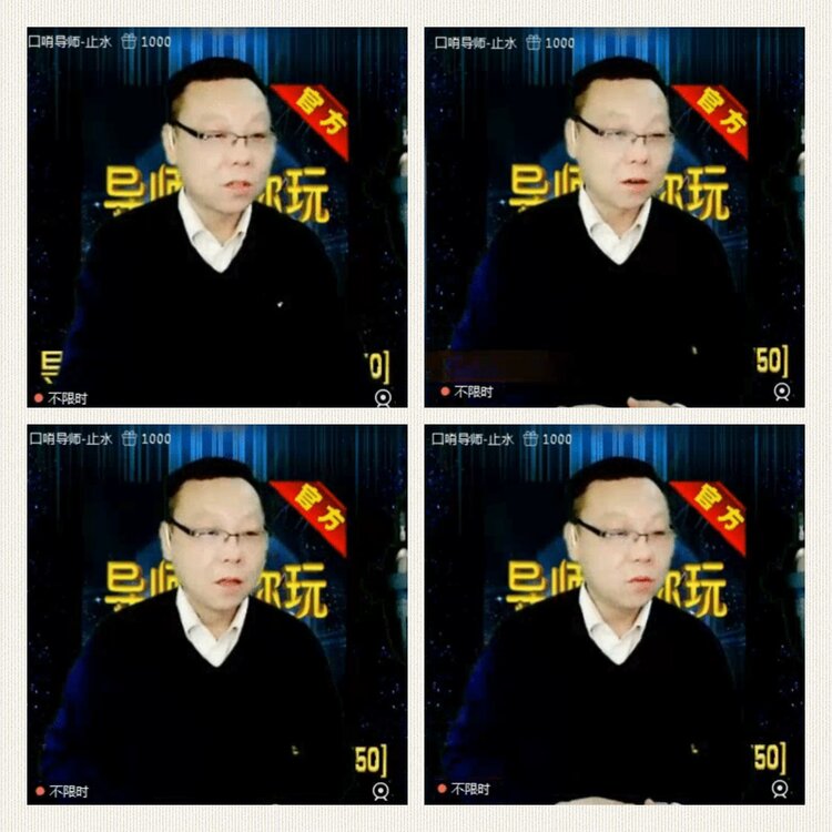 落雪🎤V娱热点