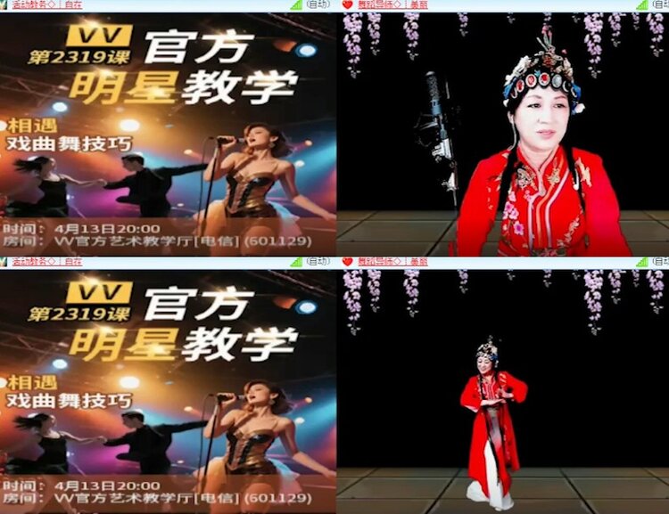 杜影🎤V娱热点