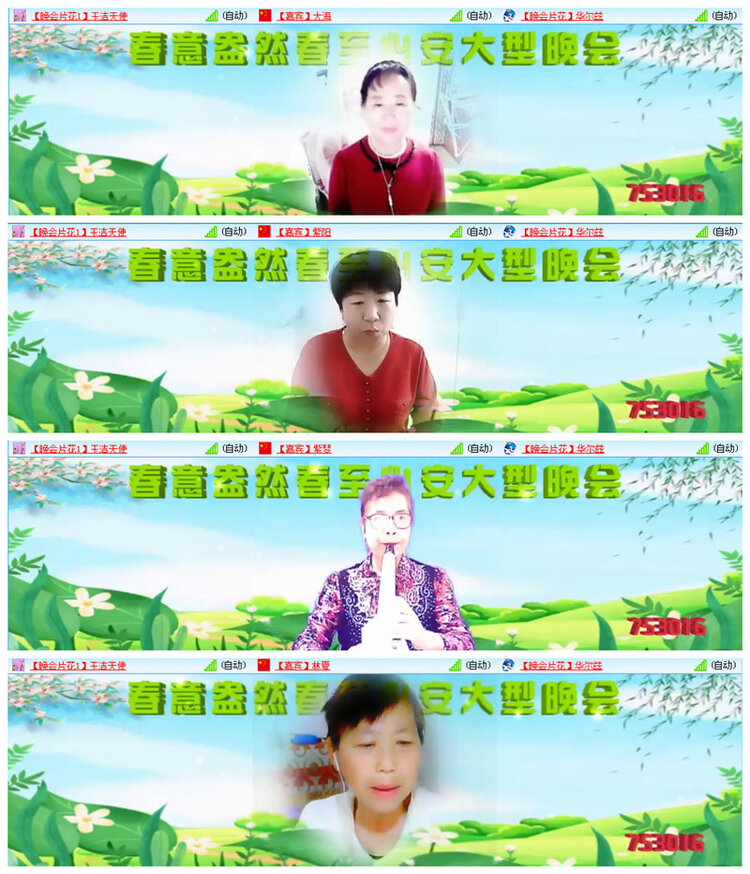 小路🎤V娱热点