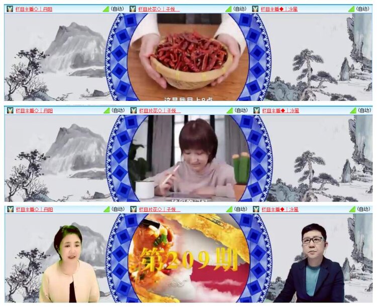 惜缘🎤V娱热点