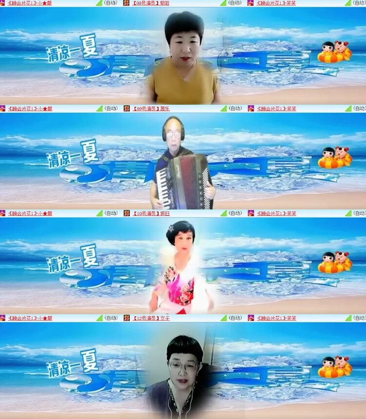 杜影🎤V娱热点