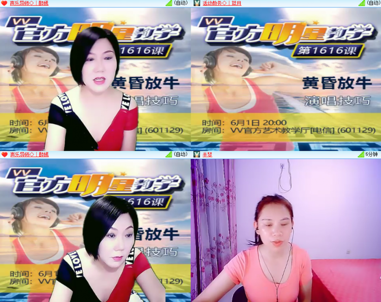 芯薇🎤V娱热点