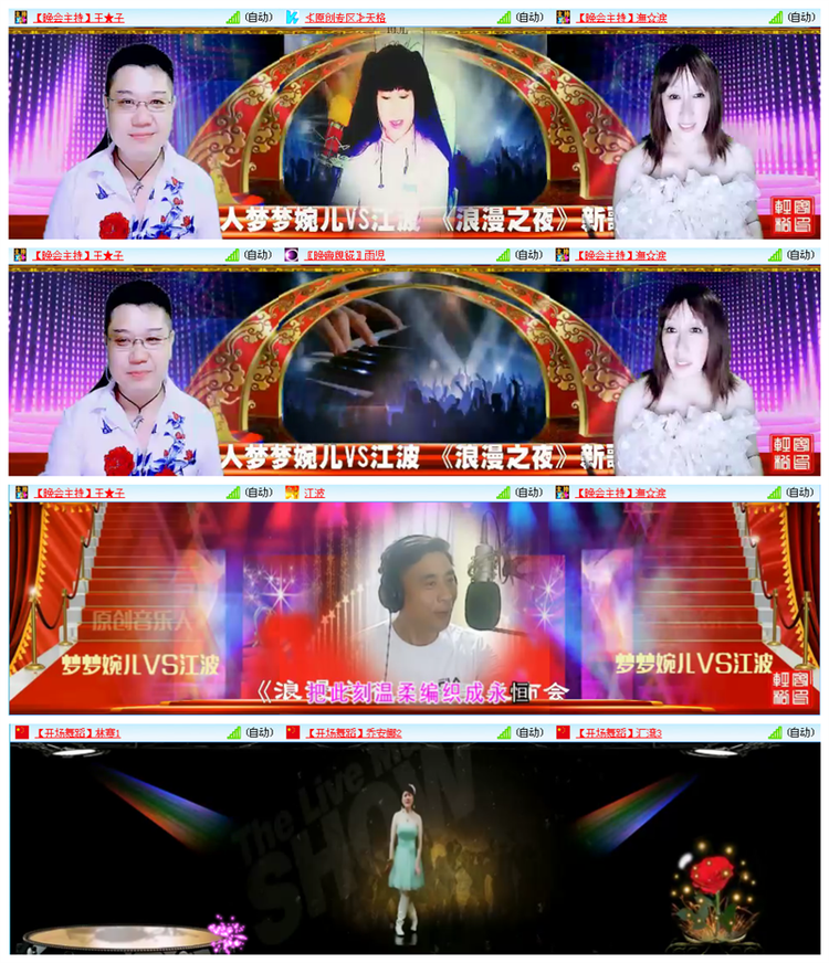 小路🎤V娱热点