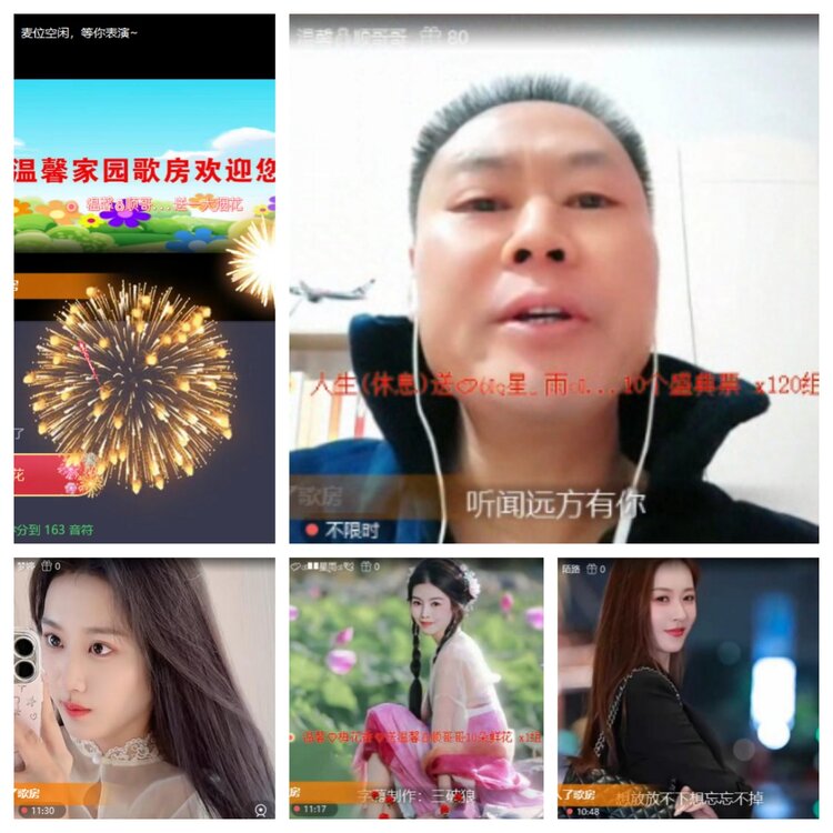 南风🎤V娱热点